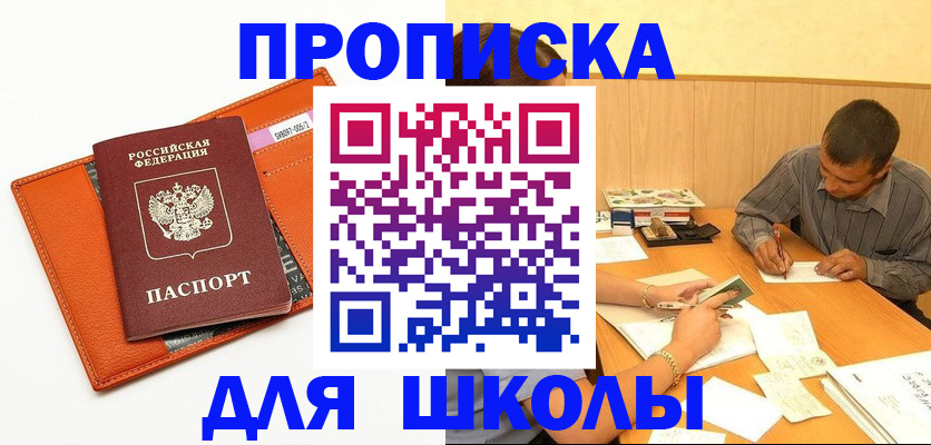 форма 3 в Абинске